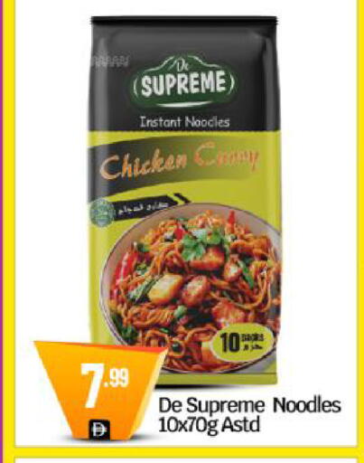 available at BIGmart in UAE - Dubai