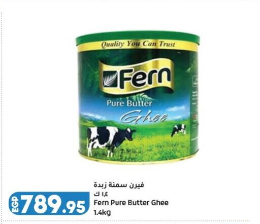 available at لولو هايبرماركت in Egypt - القاهرة