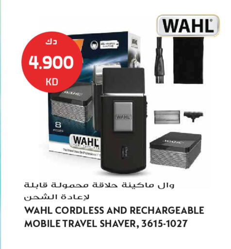 available at Grand Hyper in Kuwait - Jahra Governorate
