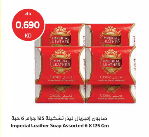 available at Grand Hyper in Kuwait - Jahra Governorate