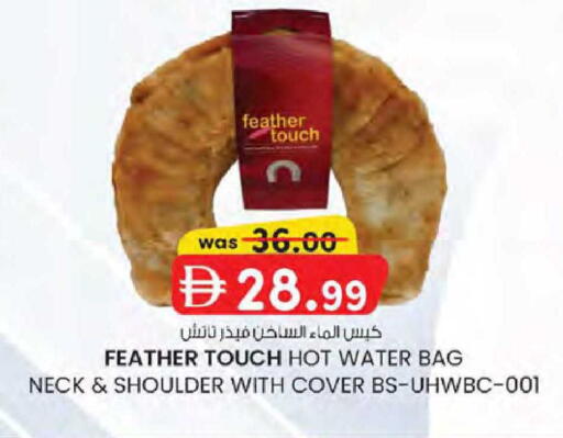 available at K M Trading  in UAE - Dubai
