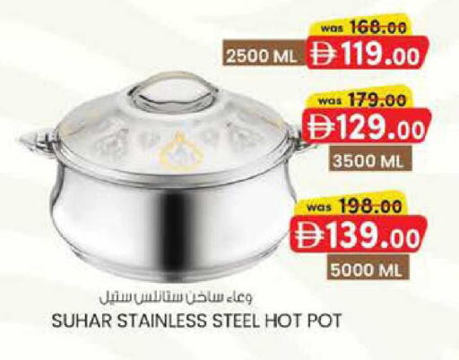 available at ك. الم. للتجارة in الإمارات العربية المتحدة , الامارات - أبو ظبي