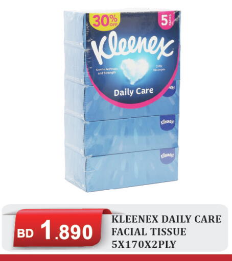 available at CITY MART in Bahrain