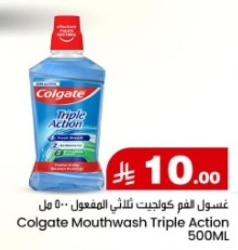 available at مركز التسوق نحن واحد in مملكة العربية السعودية, السعودية, سعودية - المنطقة الشرقية