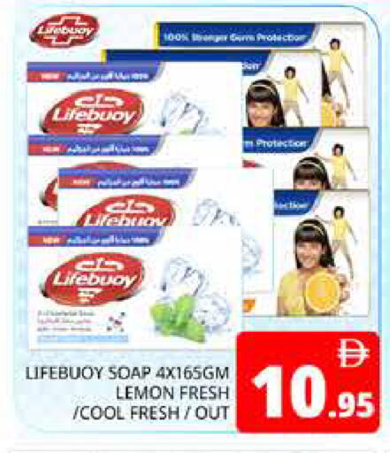 Lemon available at Pasons Hypermarket in UAE - Dubai