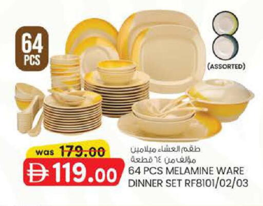 available at Safa Express Supermarket in UAE - Abu Dhabi