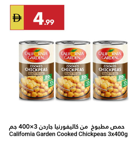 available at Grand Emirates Market in UAE - Abu Dhabi