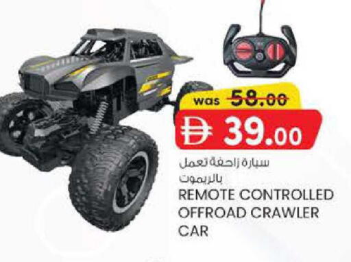 available at Al Safa in UAE - Abu Dhabi