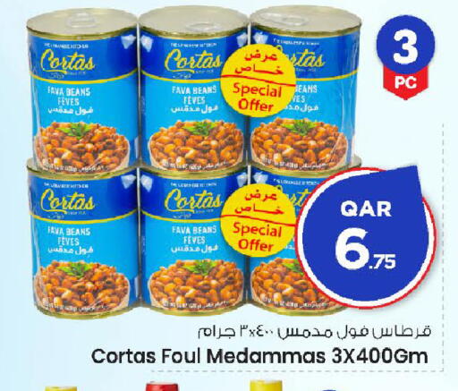 available at مارك & سيف in قطر - الضعاين