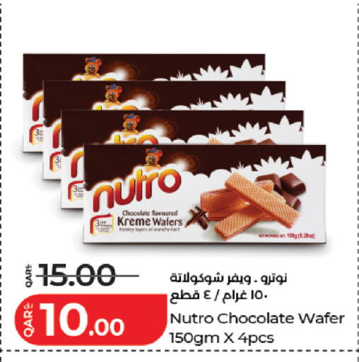 available at لولو هايبرماركت in قطر - الدوحة