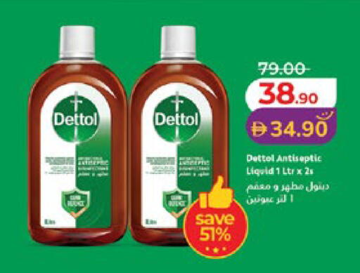 available at Lulu Hypermarket in UAE - Abu Dhabi