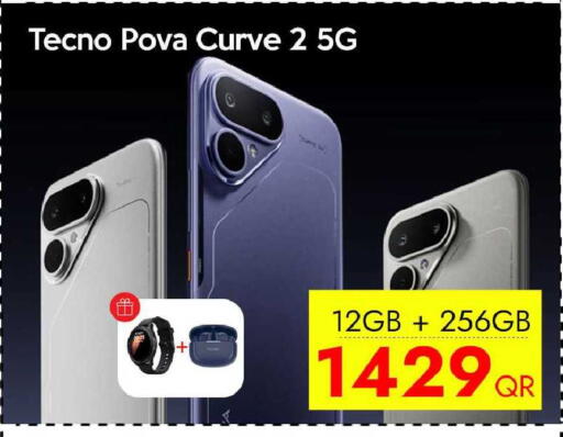 available at سيل بلاينت للهواتف in قطر - الوكرة