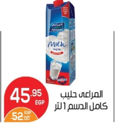 available at زاهر in Egypt - القاهرة