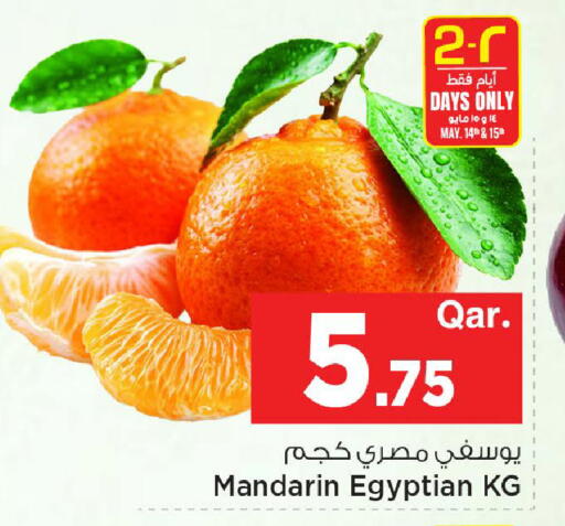 Mandarin from Egypt available at مارك & سيف in قطر - الضعاين