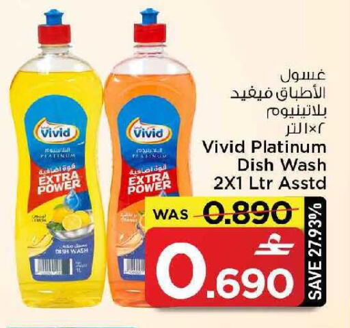available at مارك & سايف in عُمان - مسقط‎