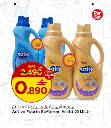 available at مارك & سايف in عُمان - مسقط‎
