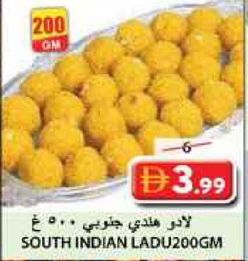 available at جراند هايبر ماركت in الإمارات العربية المتحدة , الامارات - الشارقة / عجمان