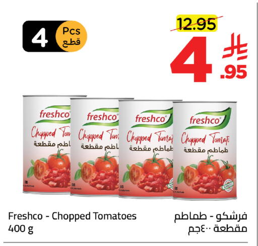 Tomato available at وهج مارت in مملكة العربية السعودية, السعودية, سعودية - جدة