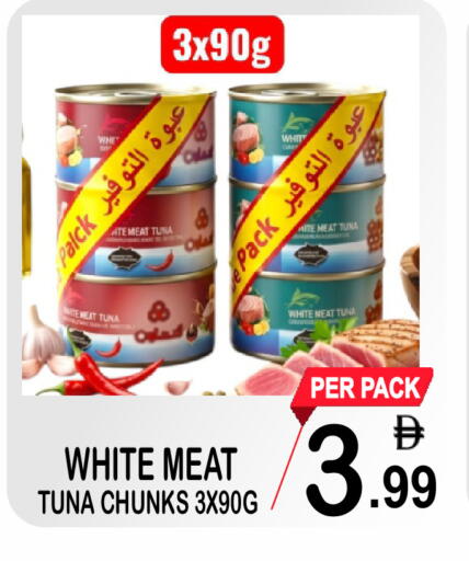 available at Friday Center in UAE - Dubai