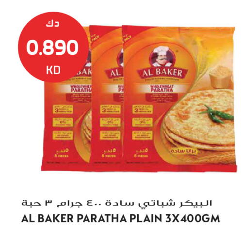 available at Grand Hyper in Kuwait - Jahra Governorate