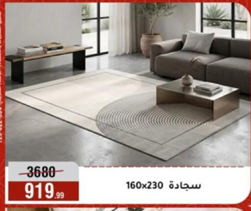 available at المرشدي in Egypt - القاهرة