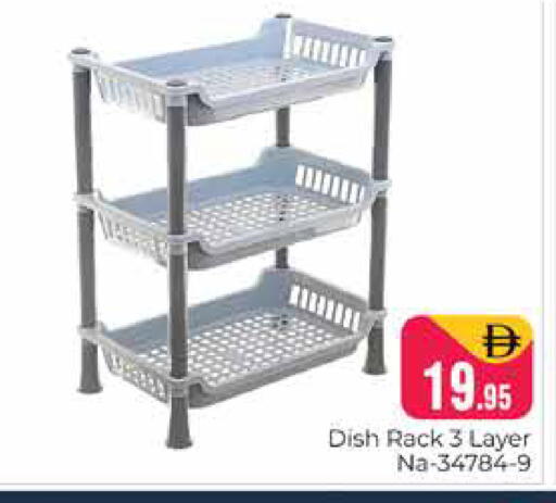 available at Pasons Hypermarket in UAE - Dubai