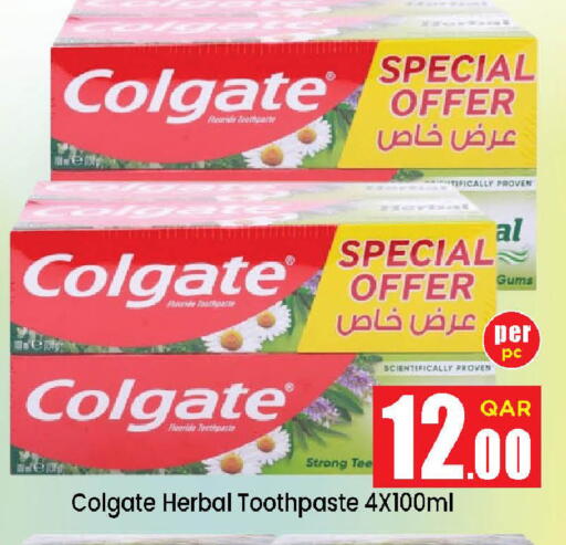 available at دوحة دي مارت in قطر - الدوحة