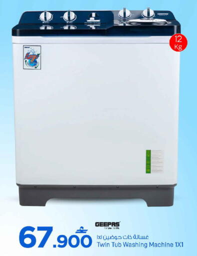available at MARK & SAVE in Oman - Muscat