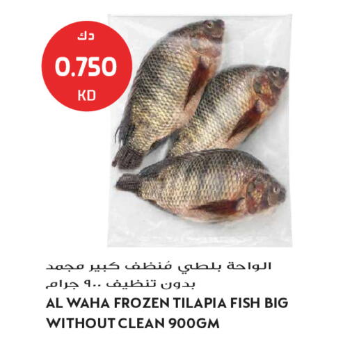 available at Grand Hyper in Kuwait - Jahra Governorate