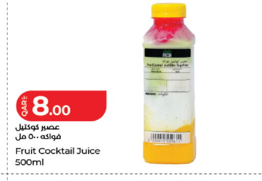 available at لولو هايبرماركت in قطر - الشمال