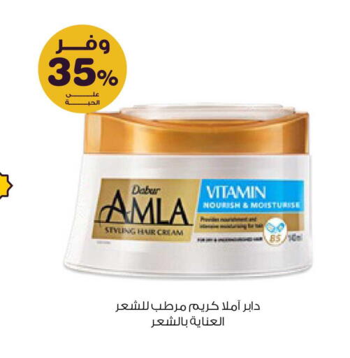 available at صيدليات انوفا in مملكة العربية السعودية, السعودية, سعودية - رفحاء