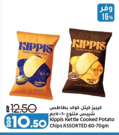 Potato available at لولو هايبرماركت in Egypt - القاهرة