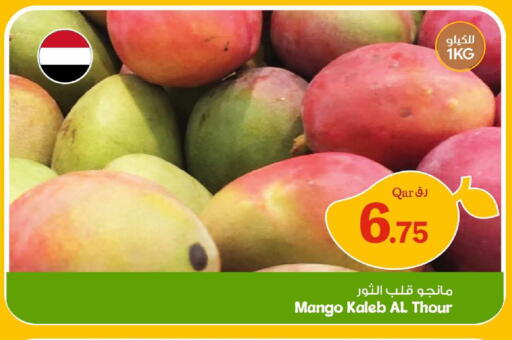 Mango available at بن داود in قطر - الدوحة