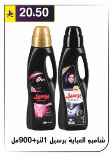 available at Al Hussain Top Up in KSA, Saudi Arabia, Saudi - Riyadh