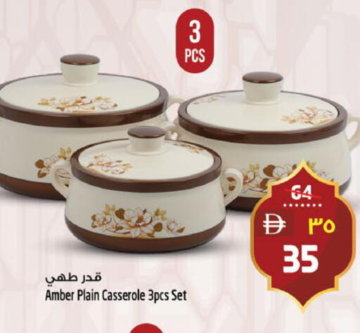 available at Safari Hypermarket  in UAE - Dubai