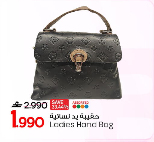 available at مارك & سايف in عُمان - صُحار‎