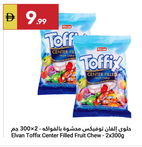 available at Grand Emirates Market in UAE - Abu Dhabi