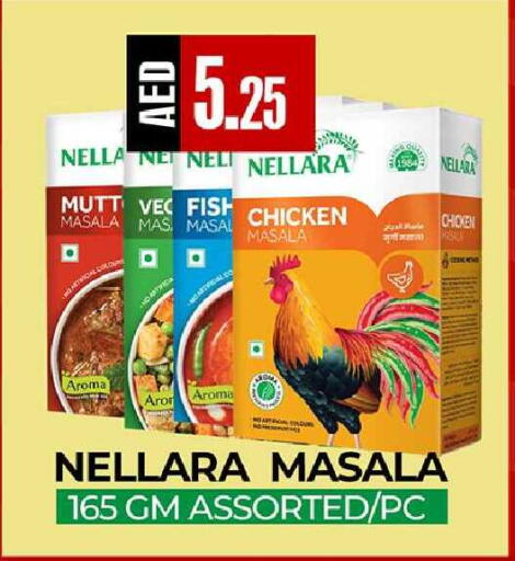 available at  RIVIERA SUPERMARKET L.L.C in UAE - Abu Dhabi