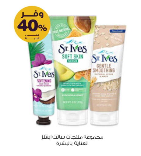 available at Innova Health Care in KSA, Saudi Arabia, Saudi - Hail