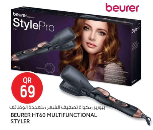 available at سفاري هايبر ماركت in قطر - الدوحة