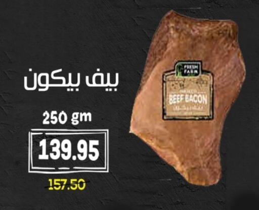 available at زاهر in Egypt - القاهرة