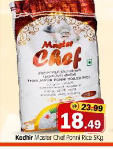 available at هايبر ماركت المدينة in الإمارات العربية المتحدة , الامارات - أبو ظبي