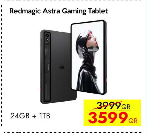 available at سيل بلاينت للهواتف in قطر - الدوحة