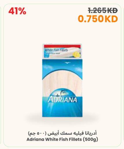 available at The Sultan Center in Kuwait - Jahra Governorate