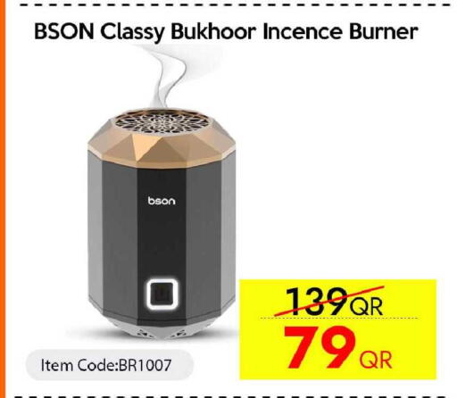 available at آي كونكت in قطر - الضعاين