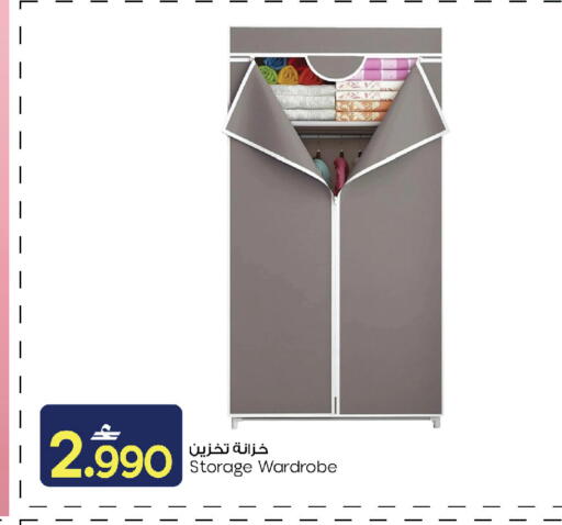available at مارك & سايف in عُمان - مسقط‎
