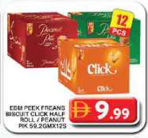available at Grand Hyper Market in UAE - Dubai