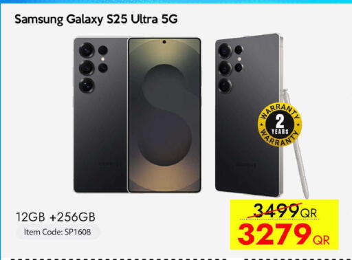 available at CELL PLANET PHONES in Qatar - Al Khor