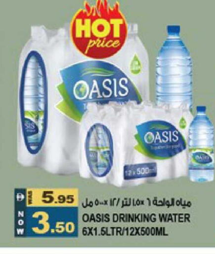 available at Hashim Hypermarket in UAE - Sharjah / Ajman