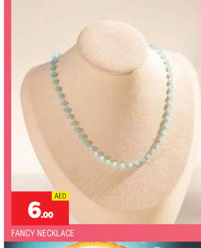 available at المدينة in الإمارات العربية المتحدة , الامارات - الشارقة / عجمان